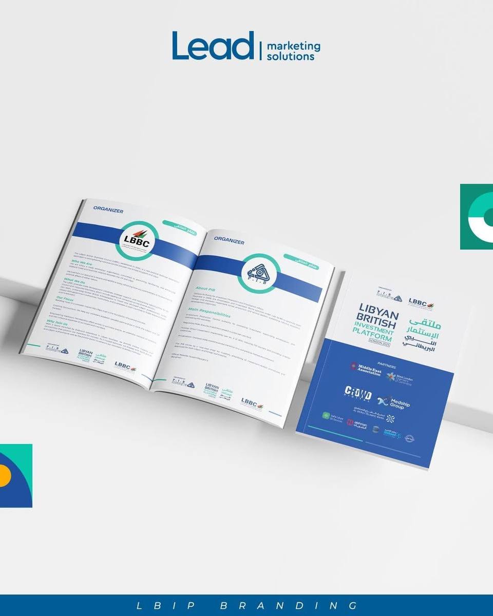 Event brochure