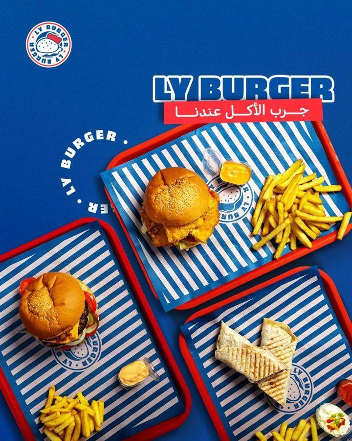 LY Burger flat lay